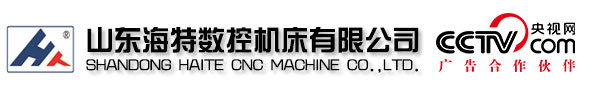 龍門加工中心-數控龍門加工中心廠家價格-山東海特數控機床有限公司